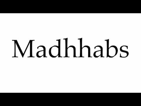 How to Pronounce Madhhabs