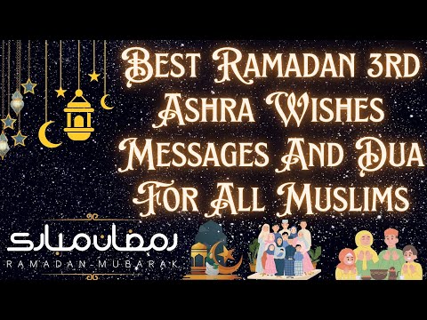 Ramadan 3rd Ashra Wishes Messages & Dua For All Muslims | #ramadan | #ramadankareem |#ramadanmubarak