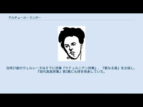 マルセル・ジョルジュ・シャルル・プティマンジャン - 定義