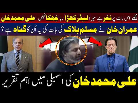 مجھے فخر ہے کہ میرے رہنما ثابت قدم رہے اور کبھی سر نہیں جھکایا۔