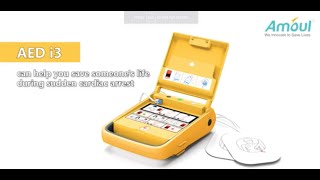 مزيل الرجفان الخارجي للطوارئ AED i3 أداء ثابت وصيانة سهلة
