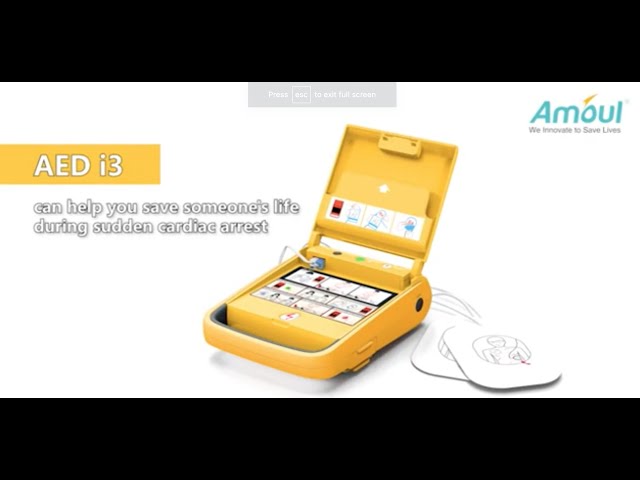 مزيل الرجفان الخارجي للطوارئ AED i3 | أداء ثابت وص...