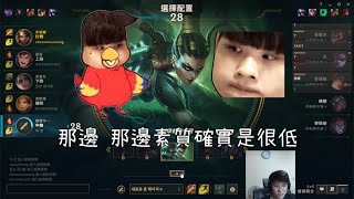 [問卦] 鳥人幫要ＧＧ了嗎