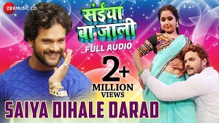 संईया बा जाली Saiya Ba Jaali | Saiya Dihale Darad | Khesari Lal Yadav | Ashish Verma
