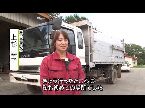 農畜産運搬用トラックサポートシステム
