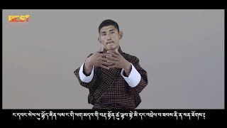 Wangsel Student Video Thumbnail
