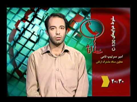 (kamran najafzadeh)...وقتی کامران نجف زاده جوان بود