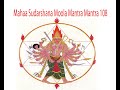 Mahaa Sudarshana Moola Mantra 108 Times.