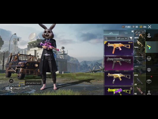 حساب ببجي عالمية  M4