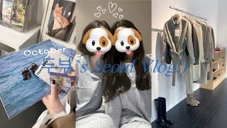 【Seoul Vlog】セブチ聖地巡礼・話題の聖水洞のお店巡り💖 | 세븐틴 성지순례·화제의 성수동 샵 가기💖