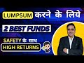 Top 2 Mutual Funds for Lumpsum Investment in 2024 | Best Mutual Funds for 2024 | InvestySip