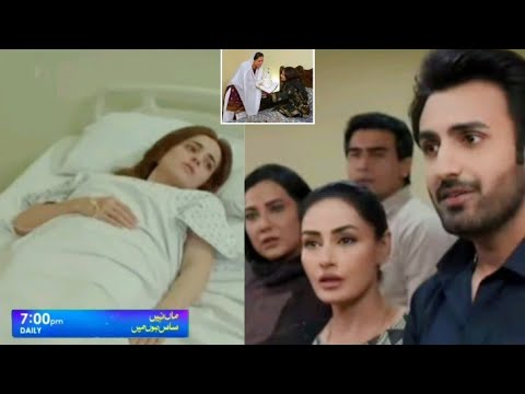 Maa Nahi Saas Hoon Main Episode 71 |Maa Nahi Saas Hun Main Epi 71 Teaser-Promo Review | #topsmarties