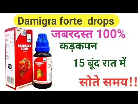 damiagra forte | damiagra forte drop use in hindi