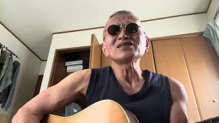 「海岸通り」ビリー関口 #オリジナル曲 #ギター弾き語り 