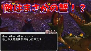 [東方シンセカイ]墓地に蟹が現れました[ゆっくり実況]