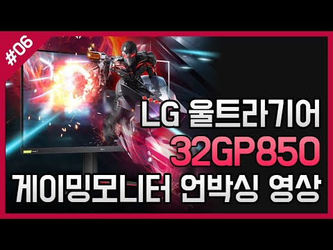 LG Ʈ 32GP850