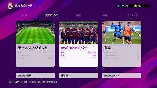 CSガチャライブ配信[ウイイレ2020]今日も大補強狙っていく！！GK大歓迎！！
