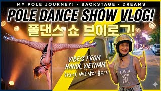 Pole Dance Show in Hanoi / I Didn’t Expect This / 하노이 폴댄스 쇼 …