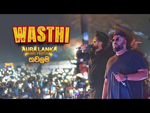 Wasthi (වස්ති) - Aura Lanka Music Festival 2023 - තවලම 