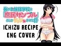 Shomin Sample OP 1 "Ichizu Recipe" [ENGLISH ...