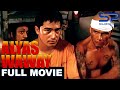 ALYAS WAWAY Full Movie Action Drama W Cesar Montano Cristina Gonzales Jun Aristorenas