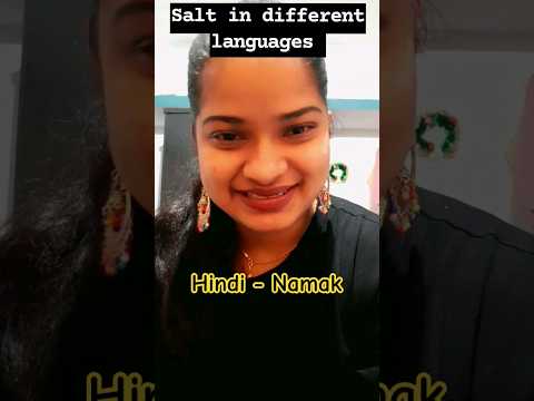 Salt 🧂 in different languages #shorts