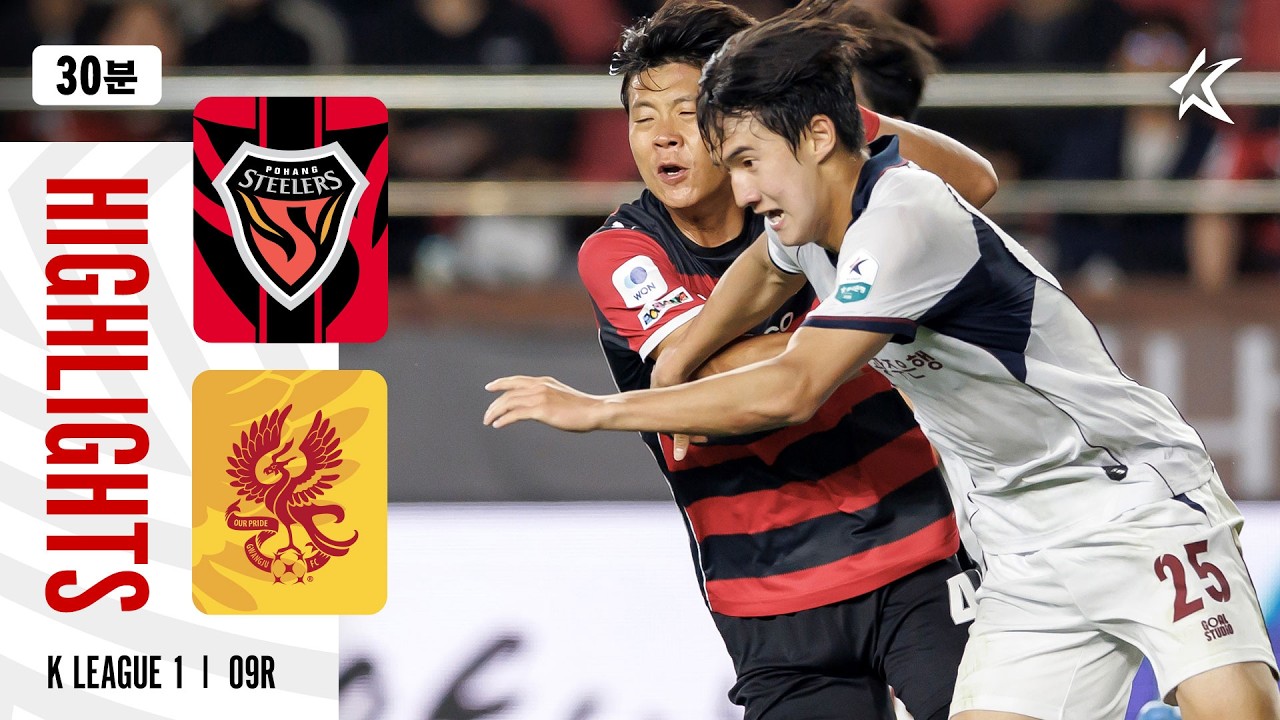 Pohang Steelers vs Gwangju Highlights