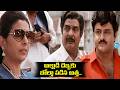 Balakrishna And Sarada Super Hit Scene Nari Nari Naduma Murari Movie Scene IDream HD Movies