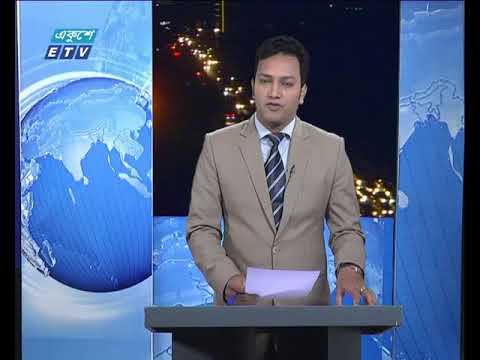 রাত ০৯টার সংবাদ ৩০ মে ২০১৮