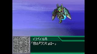 | スーパーロボット大戦K l セリウス l 全武裝