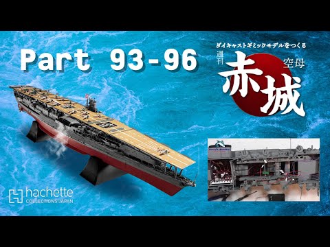 Hachette JP Aircraft Carrier IJN AKAGI Part 93 - 96 - Die Getriebe der seitlichen Geschütze