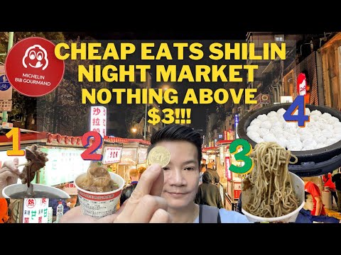 Shilin Night Market Cheap Eats Tour | Michelin Bib Gourmand 2025