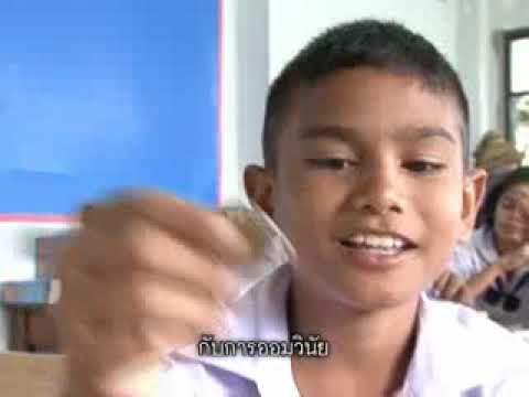 สารคดีสั้น ดอกไม้บาน สื่อสารความดี ตอนที่ 12