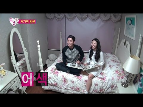 【TVPP】Yura(Girl's Day) - Yura’s Room and Photo Album, 유라(걸스데이) - 유라 방에서 앨범 보는 쫑아커플 @ We Got Married