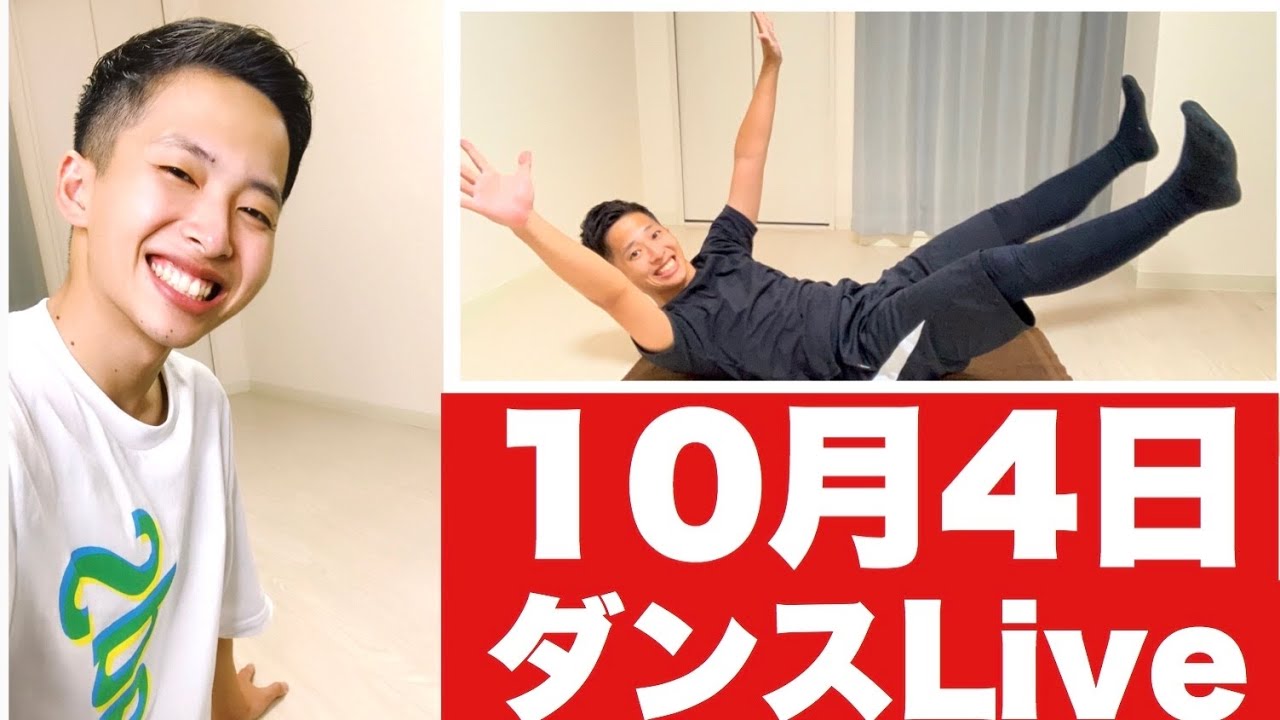 【LIVE】ポッコリお腹引き締めるダイエットダンス＆筋トレ！【デッドバグ】