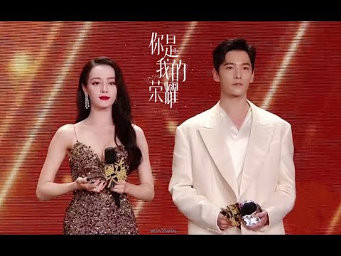 Yang Yang x Dilireba at Tencent Video All Star Awards 2020 杨洋/迪丽热巴 - 星光大赏 2020