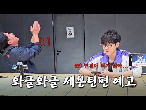 (예고) 이번주 금요일은 쉬어갑니다 그대신,,,와글와글왁을와글오ㅏ글