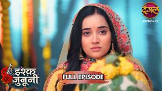 भक्ति, व्रत और इश्क के बीच फंसी Ruhaani!! | Ishq Junooni | Full Episode 21 | New Show | Dangal TV