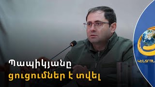 Զինծառայողները սմարթֆոններ չպետք է ունենան. Պապիկյանը ցուցումներ է տվել