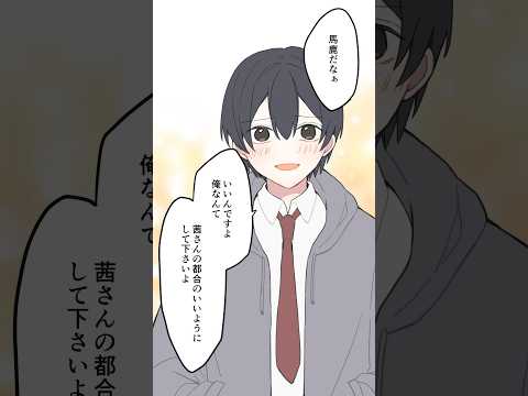 なぎむぎ