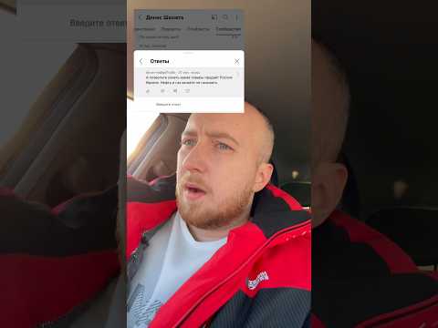 Какие товары Россия продает Европе?