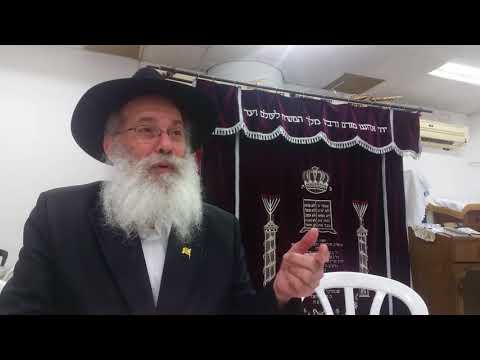שיעור חסידות עם הרב זמרוני ציק כט שבט