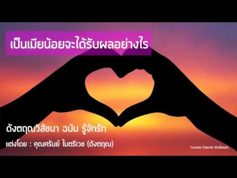 วิธีการเพิ่มอวัยวะเพศชาย 5 เจอร์เมเนียมเพิ่มขึ้นสมาชิก