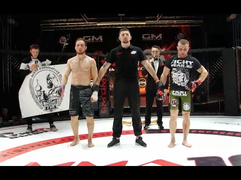 MMA Серия-16: OСE & GM promotion - Максим Дюпин (Россия) - Петр Берг (Россия)