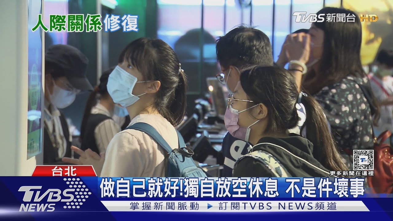 不想要有多餘社交!中年後人際關係轉移 重心放家庭