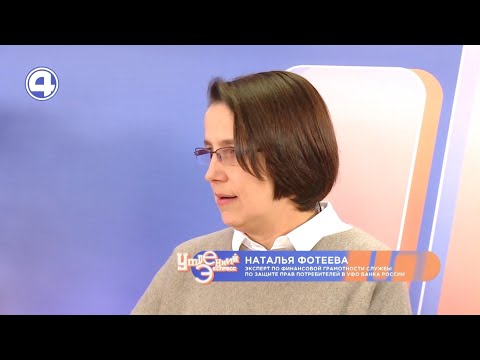 Бесплатный курс финансовой грамотности
