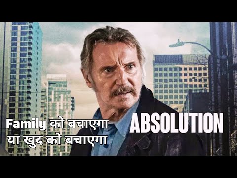 Absolution (2024) Film Summarised In Hindi/Urdu | Liam Neeson Best Action Film