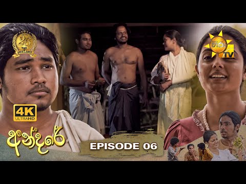 Hiru TV