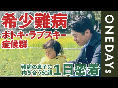 Aで始まる希少疾患のリスト - 定義