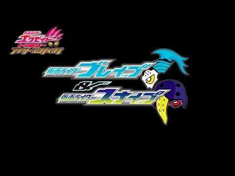 download lagu mp3 mp4 Download Movie Kamen Rider Ex Aid Another Ending, download lagu Download Movie Kamen Rider Ex Aid Another Ending gratis, unduh video klip Download Movie Kamen Rider Ex Aid Another Ending